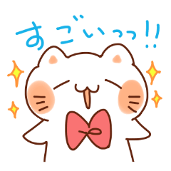 [LINEスタンプ] 脱力系にゃんこの日常スタンプ