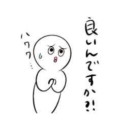 [LINEスタンプ] 謙虚な後輩ちゃん