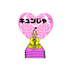 [LINEスタンプ] ときめく時代劇