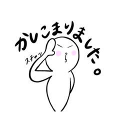 [LINEスタンプ] 頼もしい後輩ちゃん