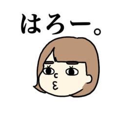 [LINEスタンプ] 目が笑ってないよおかっぱちゃんスタンプ。
