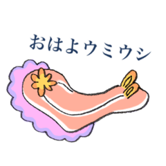 [LINEスタンプ] 地球に生きるモノたち