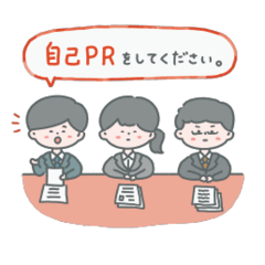 [LINEスタンプ] 就活 面接対策編
