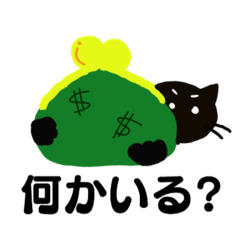 [LINEスタンプ] 初めての日常ひとことスタンプ