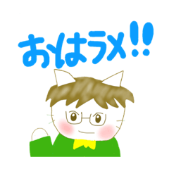 [LINEスタンプ] タクラメスタンプ