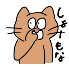 [LINEスタンプ] 煽りアニマルズ