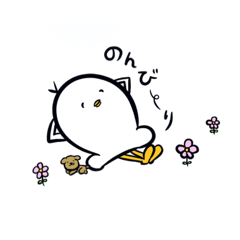 [LINEスタンプ] ちゃんくん！