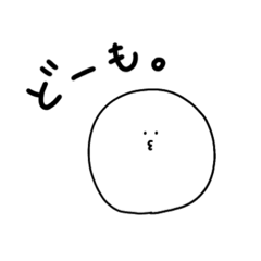 [LINEスタンプ] まるまるくん(日常)