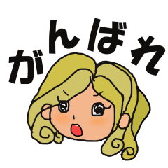 [LINEスタンプ] 日常で使える！女の子スタンプ