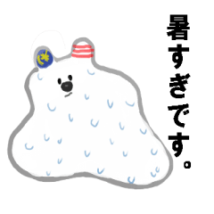 [LINEスタンプ] くまちゃびんのマレーシアライフ