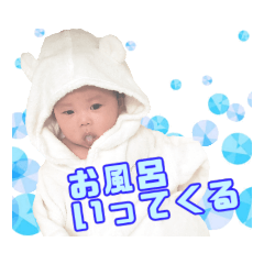 [LINEスタンプ] うるちゃんのあいさつ