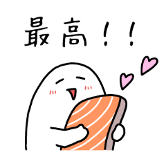 [LINEスタンプ] サーモンと共に 8