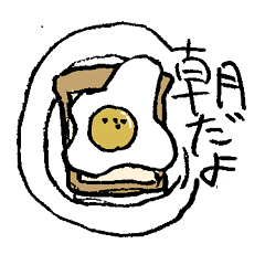 [LINEスタンプ] 食パン目玉焼き