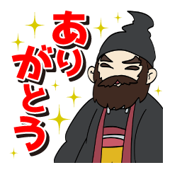 [LINEスタンプ] 新ニッポンヒストリー2