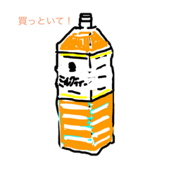 [LINEスタンプ] 遊歩道