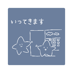 [LINEスタンプ] 星の妖精 日常・挨拶系スタンプ