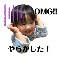 [LINEスタンプ] 塩田家のスタンプ2