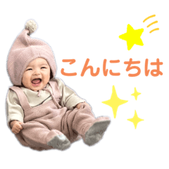 [LINEスタンプ] はるたんはるたんはるたんはるたん