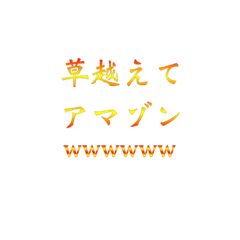 [LINEスタンプ] 赤黄スタンプ2