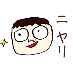 [LINEスタンプ] とうまが描きました