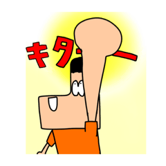 [LINEスタンプ] デコポンスタンプ5