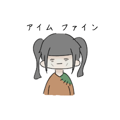 [LINEスタンプ] 生きているスタンプ