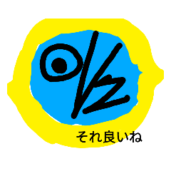 [LINEスタンプ] スピンぷ