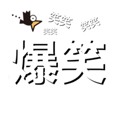 [LINEスタンプ] カー公の一言スタンプ