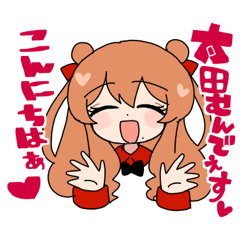 [LINEスタンプ] ゅたんぷ