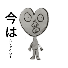 [LINEスタンプ] ボビィーの人生