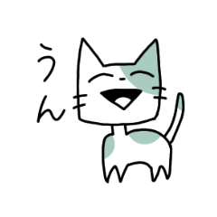 [LINEスタンプ] 同意ネッコと異存イッヌ