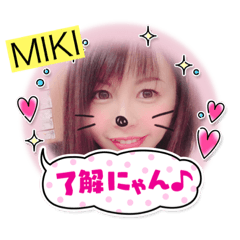 [LINEスタンプ] MIKIの日常スタンプ①