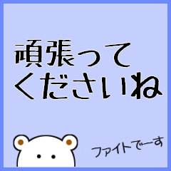 [LINEスタンプ] 丁寧語にっこりうさぎとぺこりくま1