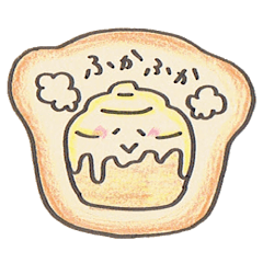 [LINEスタンプ] かわいい手描きのシナモンロール