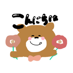 [LINEスタンプ] ◎使いやすい ◎くまさん ▶◀。