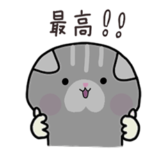 [LINEスタンプ] グレーネコ