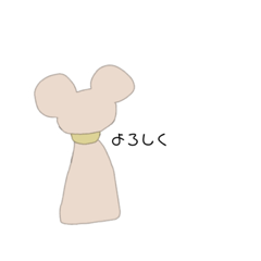 [LINEスタンプ] こけしくま第二ほんわかスタンプ