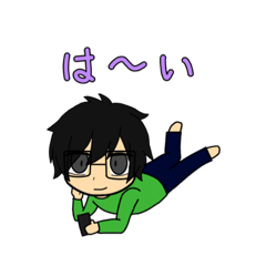 [LINEスタンプ] メガネ男子専用スタンプ2！