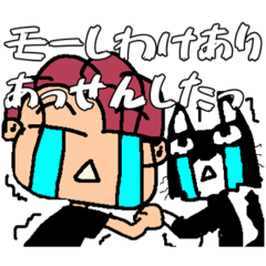 [LINEスタンプ] ハチワレねこ・もーしゃんず よん