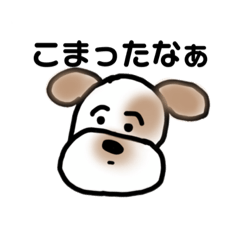 [LINEスタンプ] つんでれわんわん