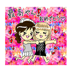 [LINEスタンプ] YuiyuiとRinonのHappyスタンプ