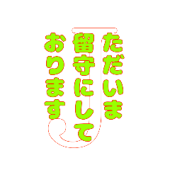 [LINEスタンプ] Jの…ひとことスタンプ