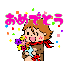 [LINEスタンプ] どあちの森のモッコちゃん3