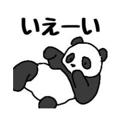 [LINEスタンプ] こぱんだの日常