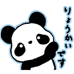 [LINEスタンプ] 先生へ3