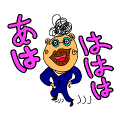 [LINEスタンプ] クチビルさん