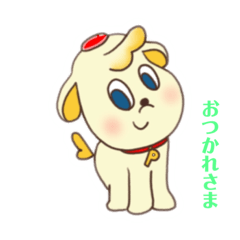 [LINEスタンプ] ポチリーヌ第2弾