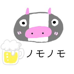 [LINEスタンプ] ウシブタ(合挽)