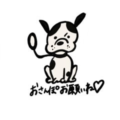 [LINEスタンプ] 飼い主連絡事項