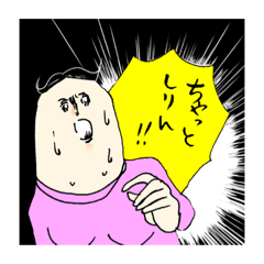 [LINEスタンプ] 三河出身のおっかあ